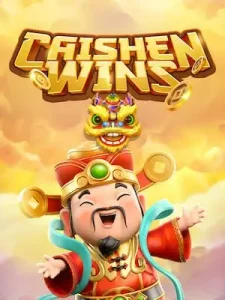 cai-shen-wins เกมส์ยอดฮิตอันดับ 1